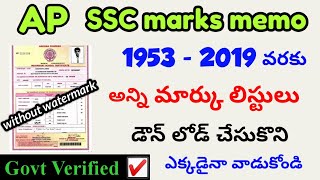 How to Download SSC Marks Memo Without Watermark in Online  How to Get SSC Marksheet Online 2020 [upl. by Enrobyalc403]