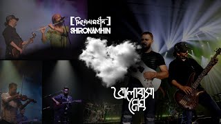 Bhalobasha Megh  Shironamhin  25th Anniversary concert [upl. by Nnaarat]