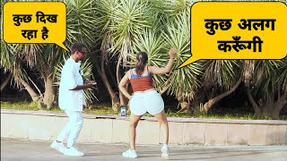 पैंट फटी हुई है मैडम Prank On Dancer Girl LuchchaVeer [upl. by Aikahc451]