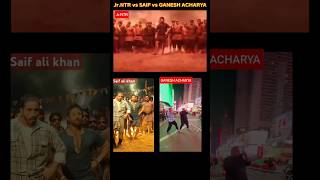 JrNTR VS SAIF ALI KHAN VS GANESH ACHARYA🔥WHO IS THE BEST DANCERjrntrsaifalikhanganeshatreya [upl. by Anidnamra]