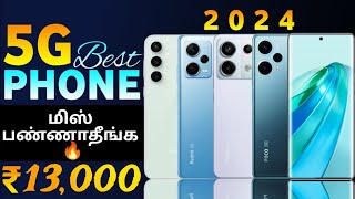 Top 5 Best 5G Phone Under 13000 In Tamil 2024  Best Mobile Under 13000 In Tamil  AR Expo [upl. by Foy923]