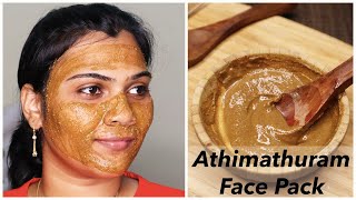 Licorice Powder for Skin Whitening in Tamil  Athimathuram Face Pack  அதிமதுரம் ஃபேஸ் பேக் [upl. by Miah]