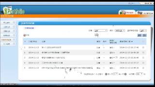 Eclass iPortfolio 示範短片 [upl. by Utica]