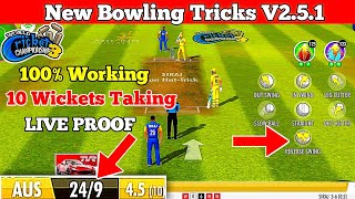 Wcc3 Bowling Tricks New Version 251  Wcc3 Bowling Tricks  Wcc3 Latest Version Bowling Trick [upl. by Ziladnerb677]