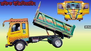 TATA 1615 মডেলে ১৬১৫ বাবু ট্রাক তৈরি করছে এখন রফিক ইঞ্জিনিয়ারিং ওয়ার্কশপে reels video [upl. by Varden]