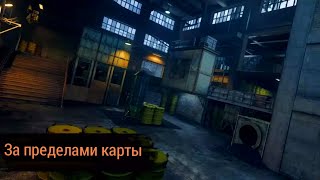 За пределами карты Vorkuta  Black Ops 6 [upl. by Ahsinev]