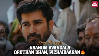 Vijay Antonys Powerful Response 🔥  Pichaikkaran  Satna Titus  Full Movie on Sun NXT [upl. by Nalyk749]