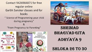 Shrimad Bhagvad Gita Adhyay 9 Shloka 26 to 30 for all and pregnant Miramba Garbhsanskar DrBina Shah [upl. by Diamante433]