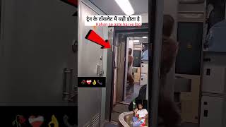 the Indian train रेलवे breakingnews [upl. by Ahs]