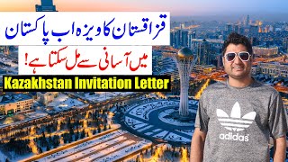 How to Apply for Kazakhstan Visa in Pakistan [upl. by Naresh607]