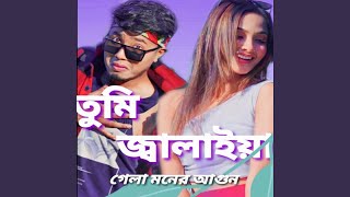 Tumi Jalaiya Gela Monar Agun Matal DaNce MiX Dj Sohel amp Dj MamuN SarKar amp Dj Emon BD [upl. by Eenel]