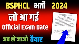 bsphcl exam date  bsphcl exam date latest update  bsphcl exam center  bsphcl official exam date [upl. by Davide]