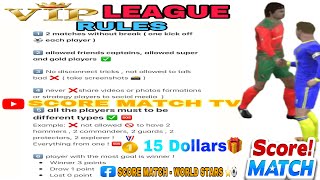 Score match  RULES 🛑 VIP LEAGUE ⭐️ [upl. by Hazmah]