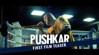 The first teaser of “Pushkar” film 2021 [upl. by Steward544]