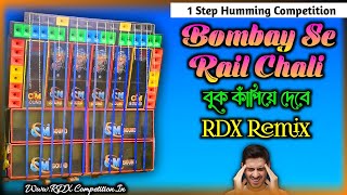 Bombay Se Rail Chali  Biswakarma Puja 1 Step Humming Competition 2024 RDXCompetition [upl. by Call846]