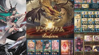 ハイラ リンドヴルム 3分台 フルオート【グラブル】 Paylia Lindwurm 3minute range Full Auto GBF [upl. by Anitnamaid233]