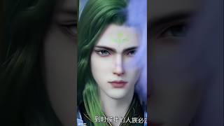 The Land of MiraclesLan Yuan《Shen Lan Qi Yu wushuang Zhu》Stero love [upl. by Aloisius898]