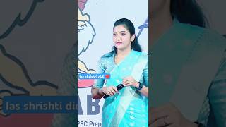 Ias officer shrashti did❤️💥 iasofficer upsc shorts trending ias viralvideo 💥💖 [upl. by Elwood175]