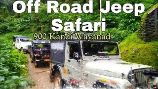 വയനാട്  900 Kandi  Wayanad  Off Road  Jeep Safari  PART 1️⃣ [upl. by Saudra]