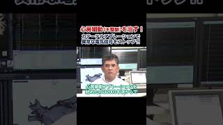 心房細動（不整脈）を治す！カテーテルアブレーションで異常な電気信号をストップ 心房細動 不整脈 shorts [upl. by Yenruoc]