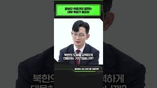 탈북자 박충권 quot대북 확성기 북한의 아킬레스건이다quot 대북확성기 [upl. by Asset]