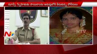 New Twist in BTech Girl Student Jhansi Death Case  Latest Updates  NTV [upl. by Charles153]