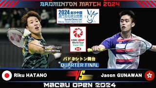 Riku HATANO JPN vs Jason GUNAWAN HKG  Macau Open Badminton 2024 [upl. by Rehpotsirh227]