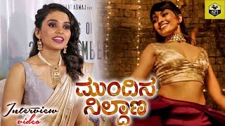 Mundina Nildana Movie Heroine Ananya Kashyap Interview  Mundina Nildana Trailer  Kannada Actress [upl. by Rheingold]