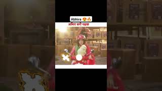 Abhira 😍🔥abhimaan yehrishtakyakehlatahai yrkkh yrkkhshorts samridhishukla abhirapoddar abhira [upl. by Aim]