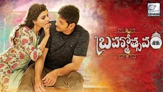 Brahmotsavam FULL MOVIE  Mahesh Babu  Samantha  Review  Lehren Telugu [upl. by Ocko]