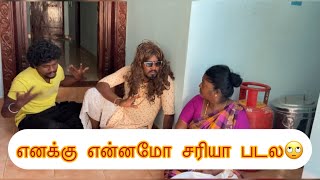 Part 77🙄இதுக்கு ஒரு முடிவே கிடையாதா😬😬 [upl. by Kent]