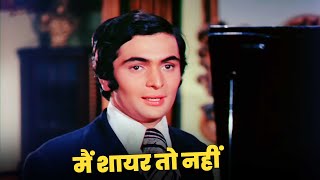 मैं शायर तो नहीं  Main Shayar To Nahin Full Song  Rishi Kapoor  Bobby  Old Hindi Evergreen Song [upl. by Ahtabat595]