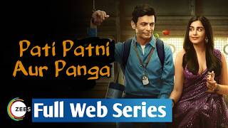 pati patni aur panga full movie  pati patni aur panga full web series  comedy drama web series [upl. by Tibbetts]