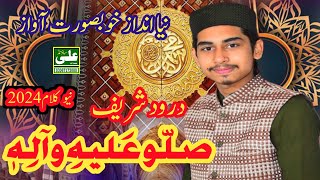 Sallo Alihi wa Aalihi  Drood Shareef  New Kalam 2024  Abdullah naqshbandi  Ali sound Faisalabad [upl. by Purse]