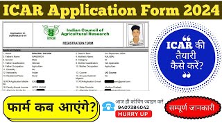 How to Fill ICAR 2024 Application Form  How to Fill CUET 2024 Application Form Exam DateSyllabus [upl. by Airogerg]