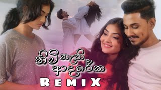 Himi Nathi Adareka Dj Remix හිමි නැති ආදරේක Dj Remix  Raveen Tharuka  himinathiadareka djremix [upl. by Neomah]