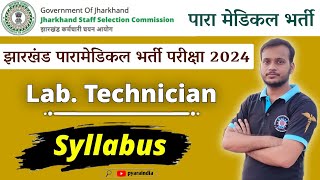 jssc paramedical syllabus 2024  jssc lab technician syllabus 2024  jssc lab technician syllabus [upl. by Diamond826]