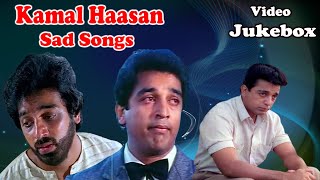 Kamal Hassan Tamil Sad Songs  Ilaiyaraaja Hits  90s Sad Songs  கமல்ஹாசன் சோகப்பாடல்கள்  HD [upl. by Henn496]