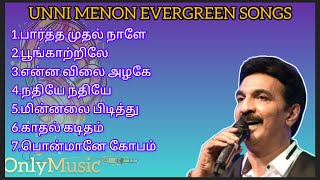 Evergreen songs  Unni Menon Hits  Best of 7 Songs [upl. by Kai480]