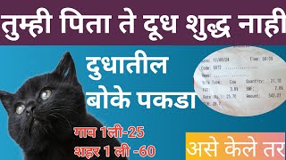 सरकारचा गलथानपणा निलेश लंके संसदेत बोलले पण उपयोग शून्य atozmaharashtra [upl. by Tnilf656]