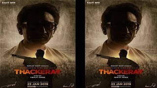 THACKERAY Official Trailer  Nawazuddin Siddiqui  BALASAHEB THACKERAY Biopic [upl. by Nezah446]