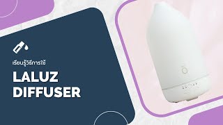 doTERRA Product Reveal  Laluz Diffuser [upl. by Anitnamaid]