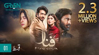 Fanaa Episode 1  Presented By HeadampShoulder Shahzad Sheikh  Nazish Jahangir  Aijaz Aslam EngCC [upl. by Templeton498]