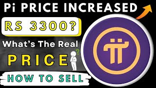 Pi Network update Tamil  Pi Price Increased  How To Sell Your Pi Coin  Pi Coin Updates [upl. by Ycat]