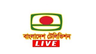 BTV Live  Bangladesh Televison Live [upl. by Torras]