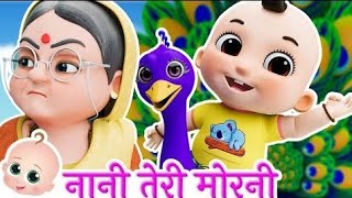 Nani Teri Morni  नानी तेरी मोरनी को मोर ले गए  Hindi Rhymes for Kids [upl. by Dyna]