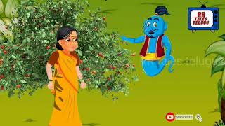 Telugu Storiesమాయా చెట్టుStories in teluguMoral stories in TeluguBommaluKathaluRRtalestelugu [upl. by Yorick]