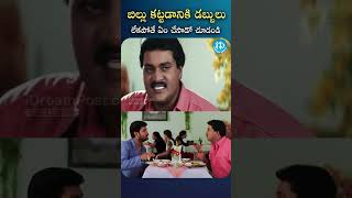 ఈరోజు నా బ్రతుకు చిరంజీవి పెట్టిన బిక్ష  Allu Arjun Emotional About Chiranjeevi Help  NS [upl. by Cimah149]