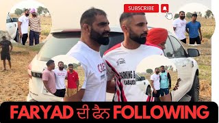 Faryad Ali Shakarpur  Faryad ਦੀ ਫੈਨ Following  Faryad Shajji Malook  Kabaddi Live  Live Kabaddi [upl. by Zsamot]