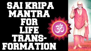 SAI KRIPA MANTRA  FOR LIFE TRANSFORMATION  21 TIMES  VERY POWERFUL [upl. by Niehaus293]